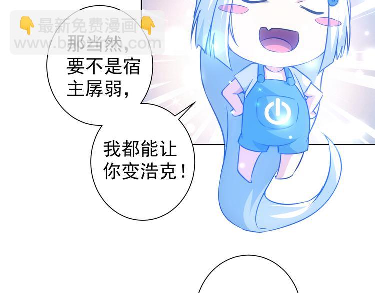 第111话 又过难关(1/3)-第111话