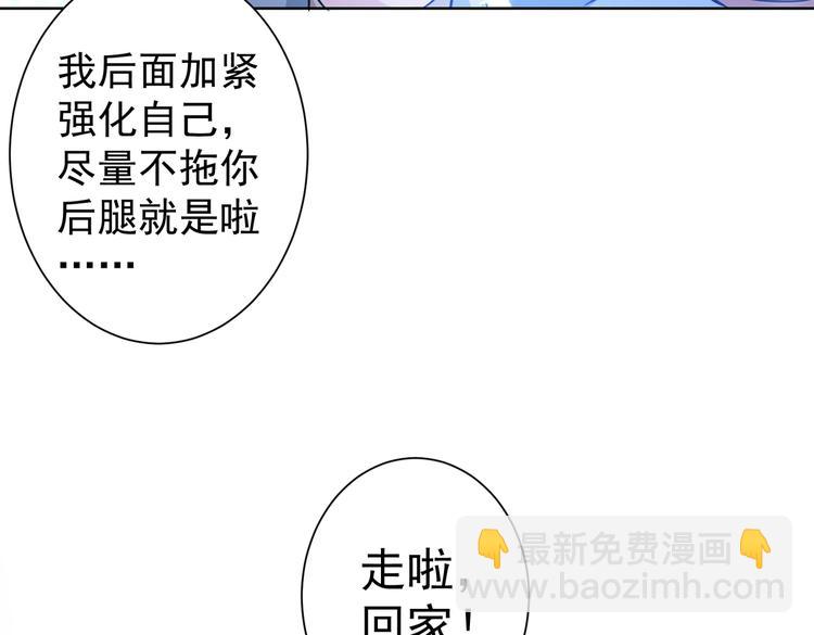 第111话 又过难关(1/3)-第111话