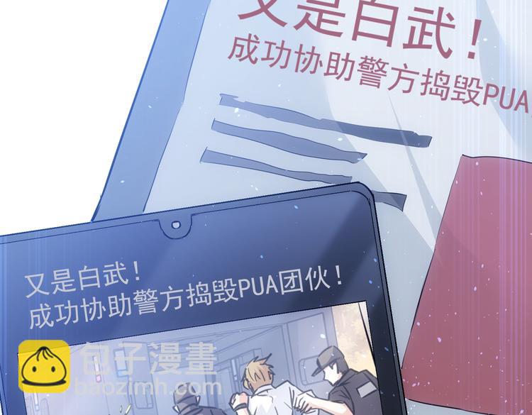 第111话 又过难关(1/3)-第111话