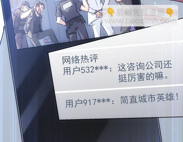 第111话 又过难关(1/3)-第111话