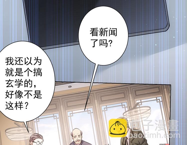 第111话 又过难关(1/3)-第111话