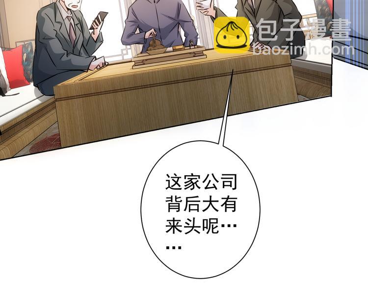 第111话 又过难关(1/3)-第111话
