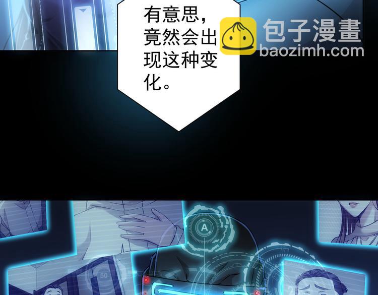 第111话 又过难关(1/3)-第111话