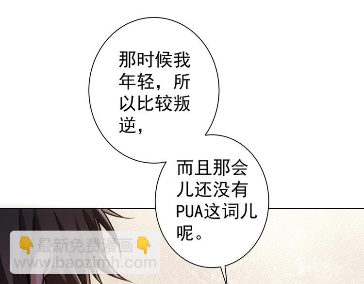 第111话 又过难关(1/3)-第111话