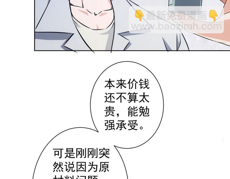 第113话 药价愁人(1/2)-第113话