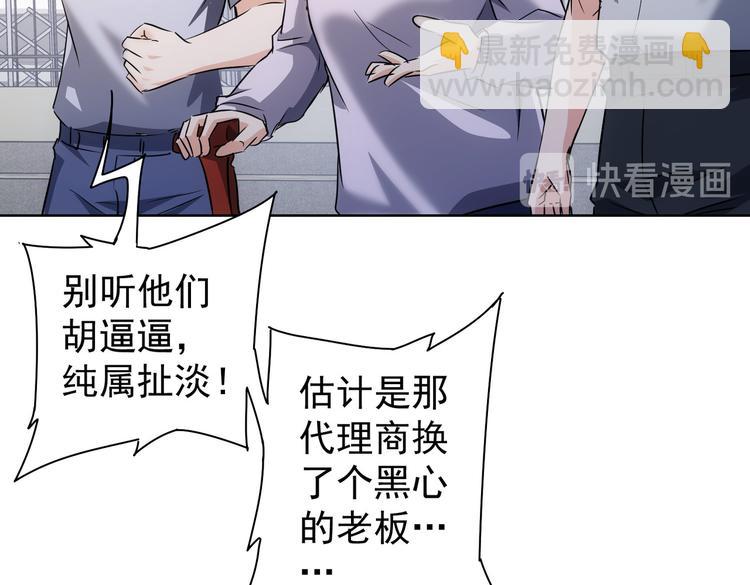 第113话 药价愁人(1/2)-第113话