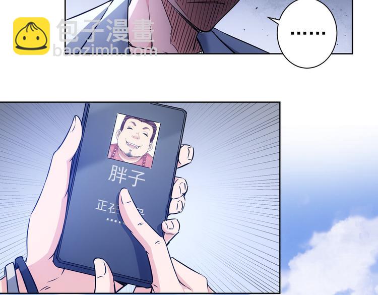 第113话 药价愁人(1/2)-第113话