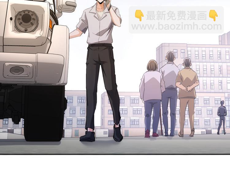 第113话 药价愁人(1/2)-第113话