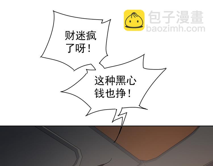第113话 药价愁人(1/2)-第113话