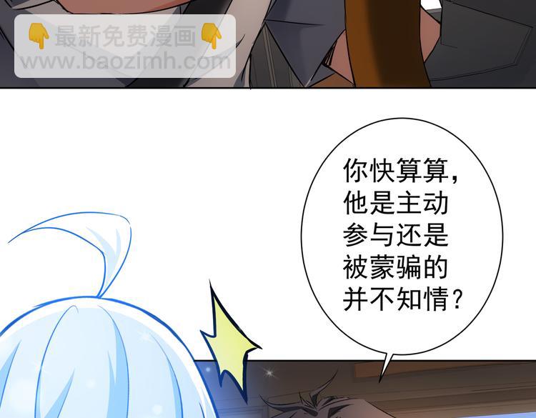 第113话 药价愁人(1/2)-第113话