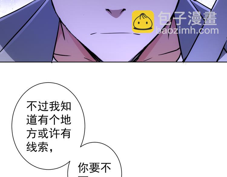 第113话 药价愁人(1/2)-第113话