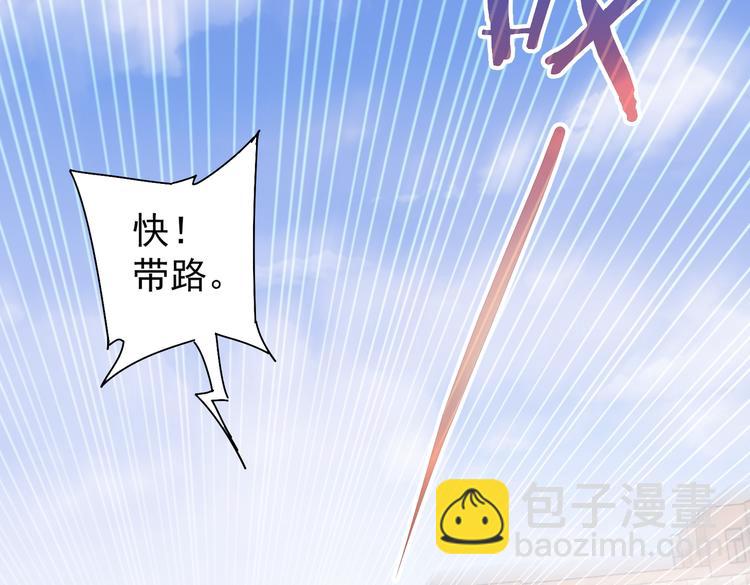 第113话 药价愁人(1/2)-第113话