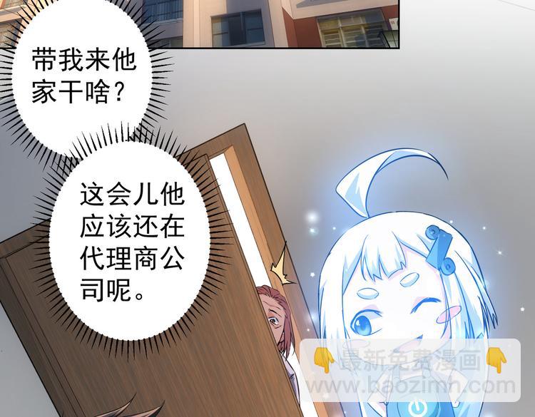 第113话 药价愁人(1/2)-第113话
