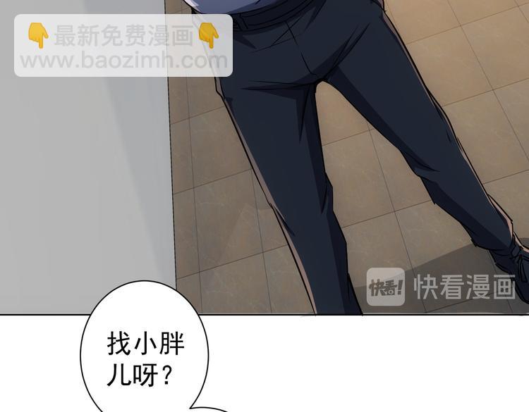 第113话 药价愁人(1/2)-第113话