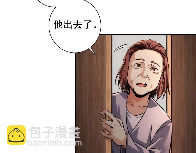 第113话 药价愁人(1/2)-第113话