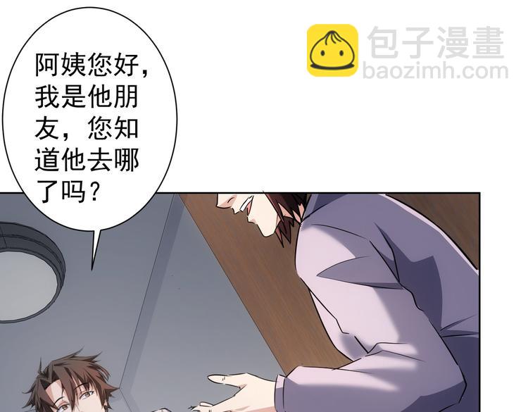 第113话 药价愁人(1/2)-第113话