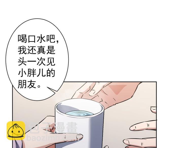 第113话 药价愁人(1/2)-第113话