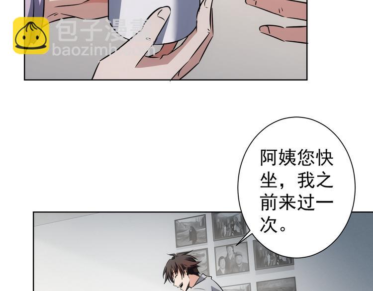 第113话 药价愁人(1/2)-第113话