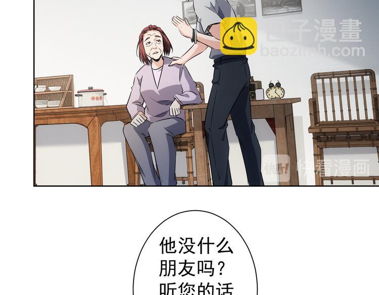 第113话 药价愁人(1/2)-第113话