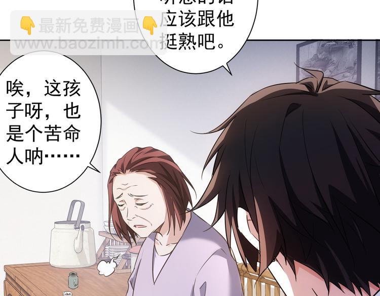 第113话 药价愁人(1/2)-第113话