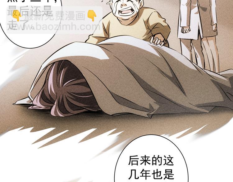 第113话 药价愁人(1/2)-第113话