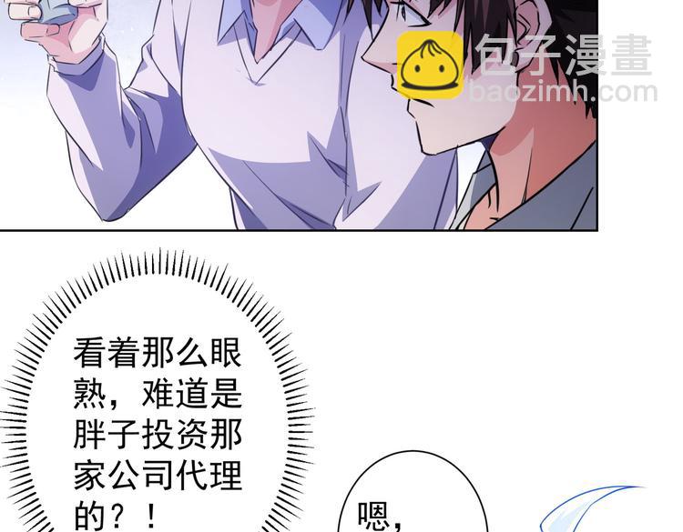 第113话 药价愁人(1/2)-第113话