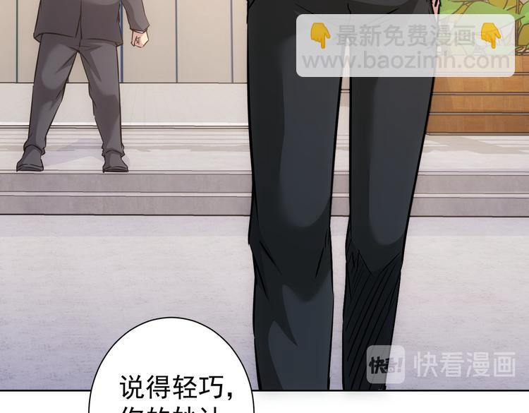 第115话 生意经难念(1/3)-第115话