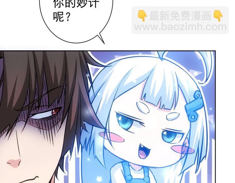 第115话 生意经难念(1/3)-第115话