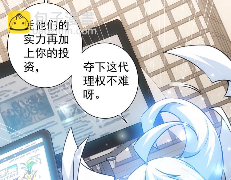 第115话 生意经难念(1/3)-第115话