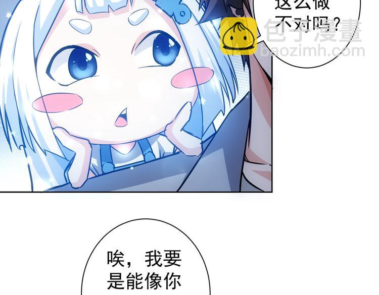 第115话 生意经难念(1/3)-第115话