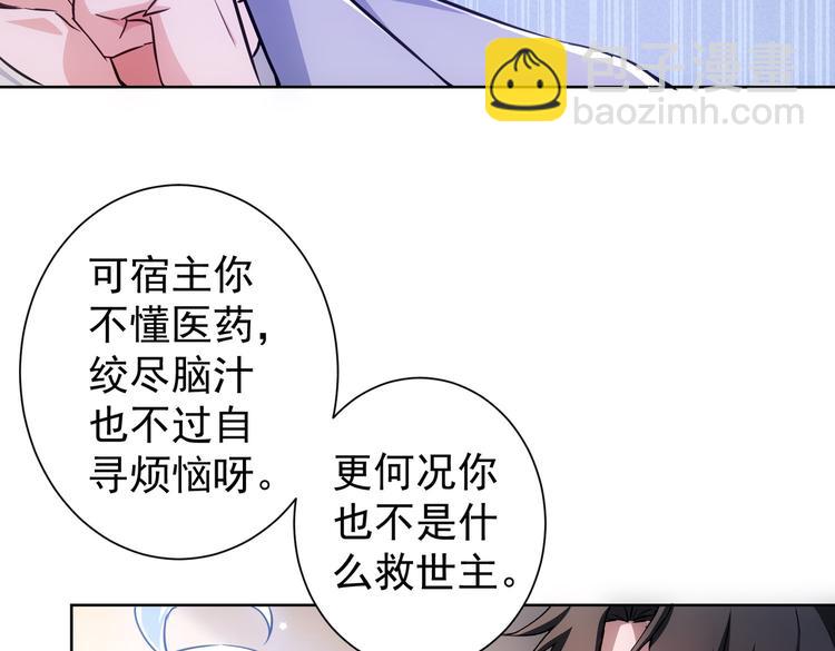 第115话 生意经难念(1/3)-第115话