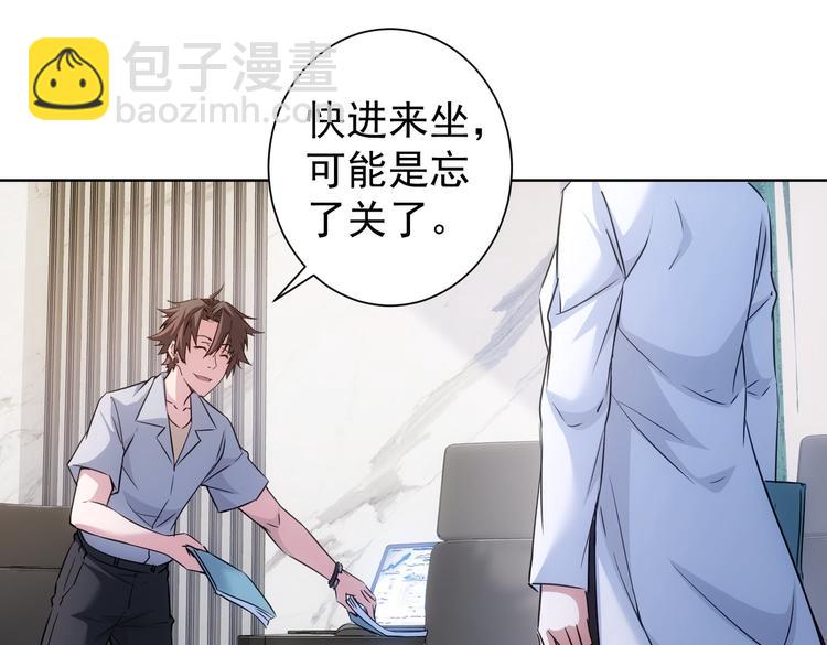 第115话 生意经难念(1/3)-第115话