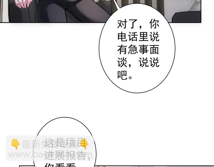 第115话 生意经难念(1/3)-第115话