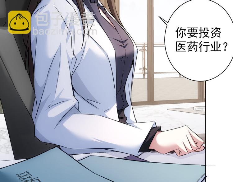 第115话 生意经难念(1/3)-第115话