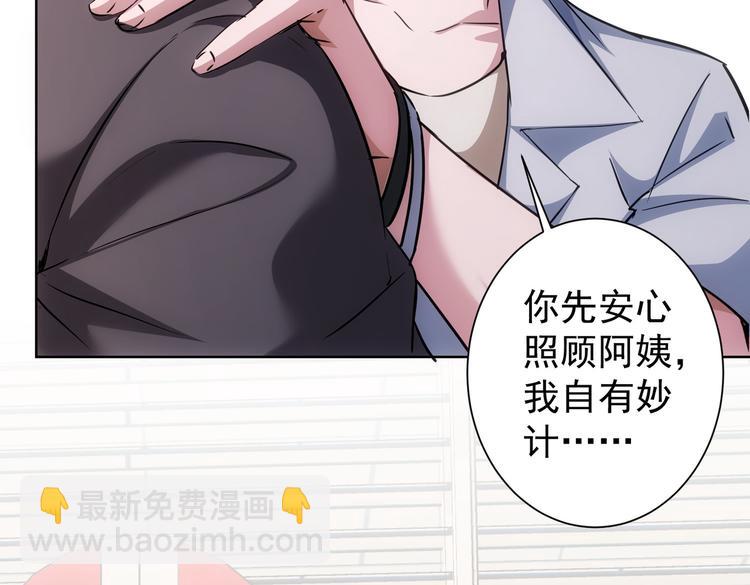 第115话 生意经难念(1/3)-第115话