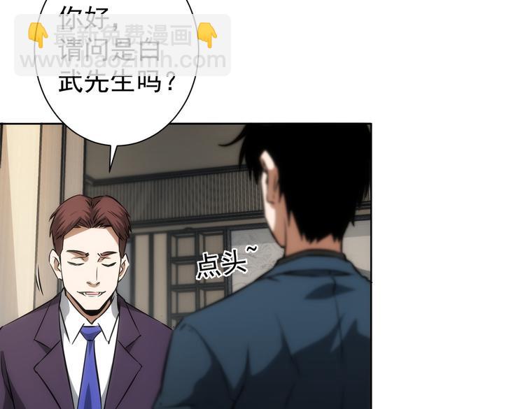 第117话 交流会找茬(1/2)-第117话