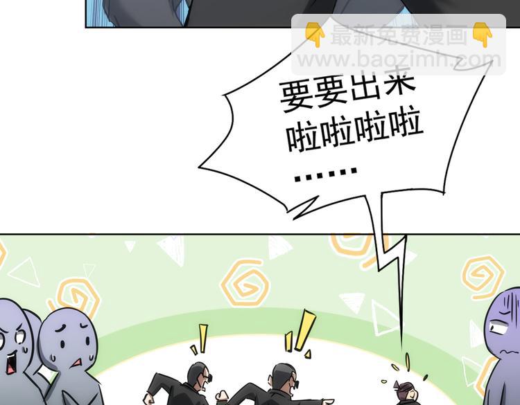 第119话 形势逆转(1/3)-第119话