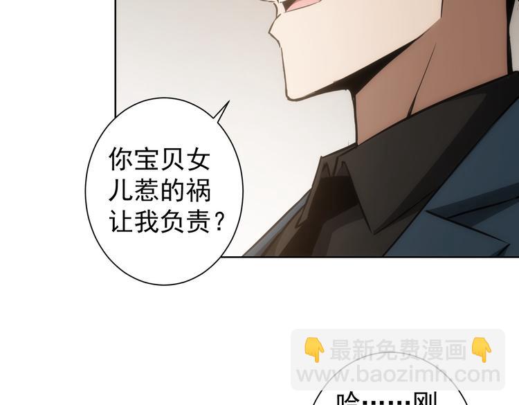 第119话 形势逆转(1/3)-第119话