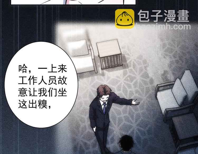 第119话 形势逆转(1/3)-第119话