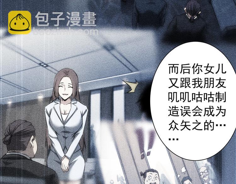 第119话 形势逆转(1/3)-第119话