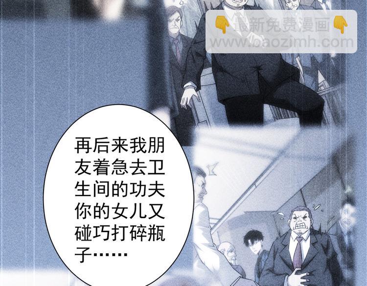 第119话 形势逆转(1/3)-第119话