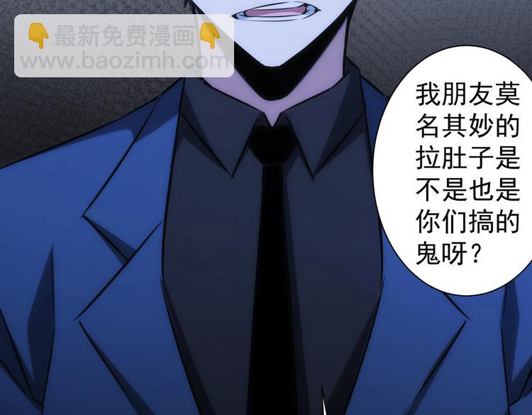 第119话 形势逆转(1/3)-第119话