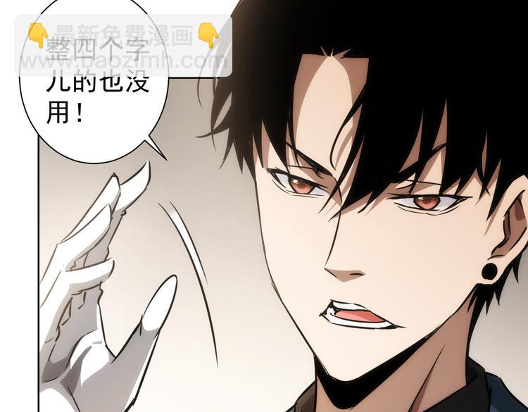 第119话 形势逆转(1/3)-第119话