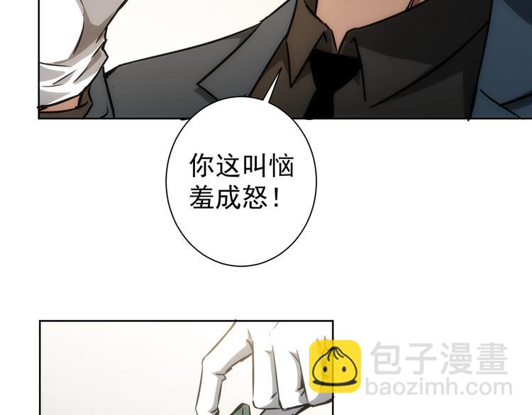 第119话 形势逆转(1/3)-第119话