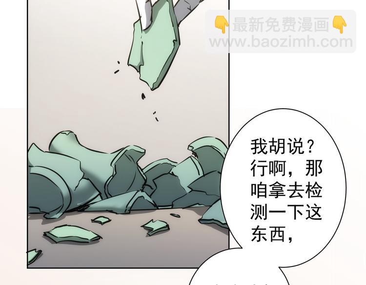 第119话 形势逆转(1/3)-第119话