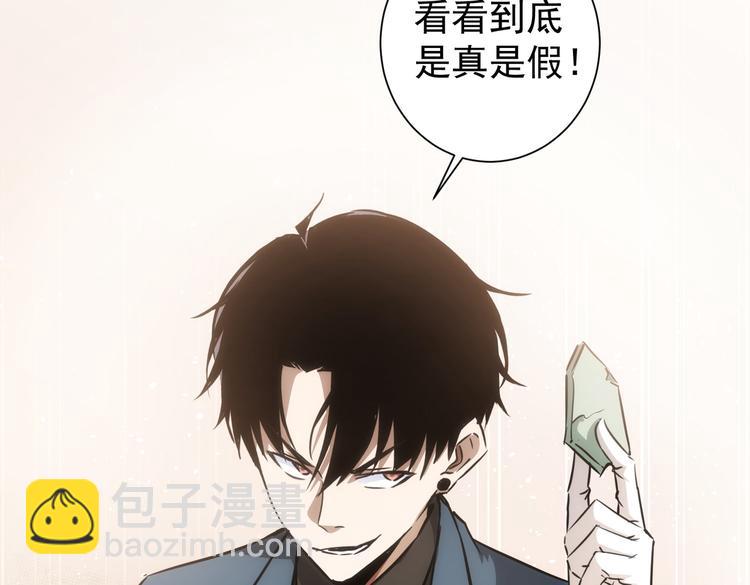 第119话 形势逆转(1/3)-第119话