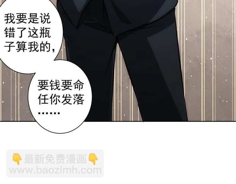 第119话 形势逆转(1/3)-第119话