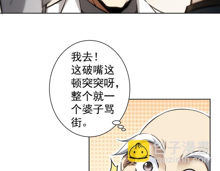 第119话 形势逆转(1/3)-第119话