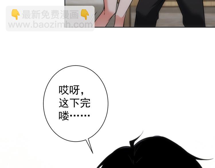 第119话 形势逆转(1/3)-第119话
