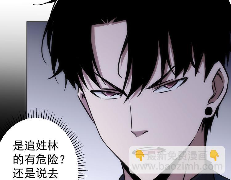 第121话 危险警报(1/3)-第121话
